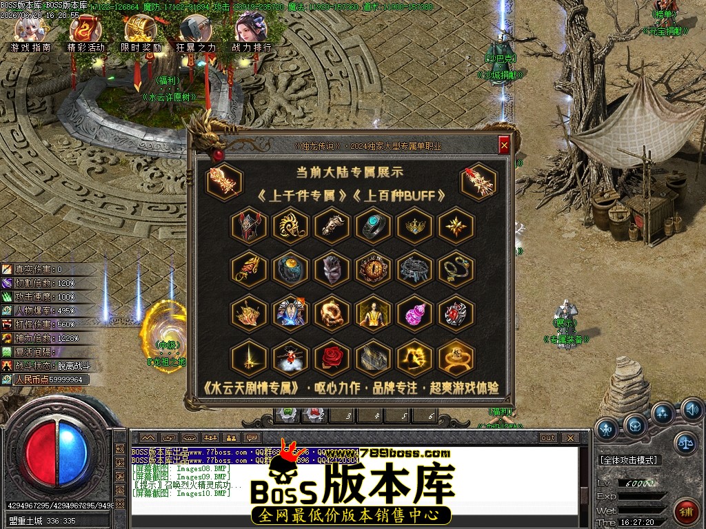 Images11压缩后.JPG