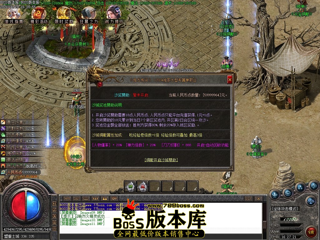 Images12压缩后.JPG