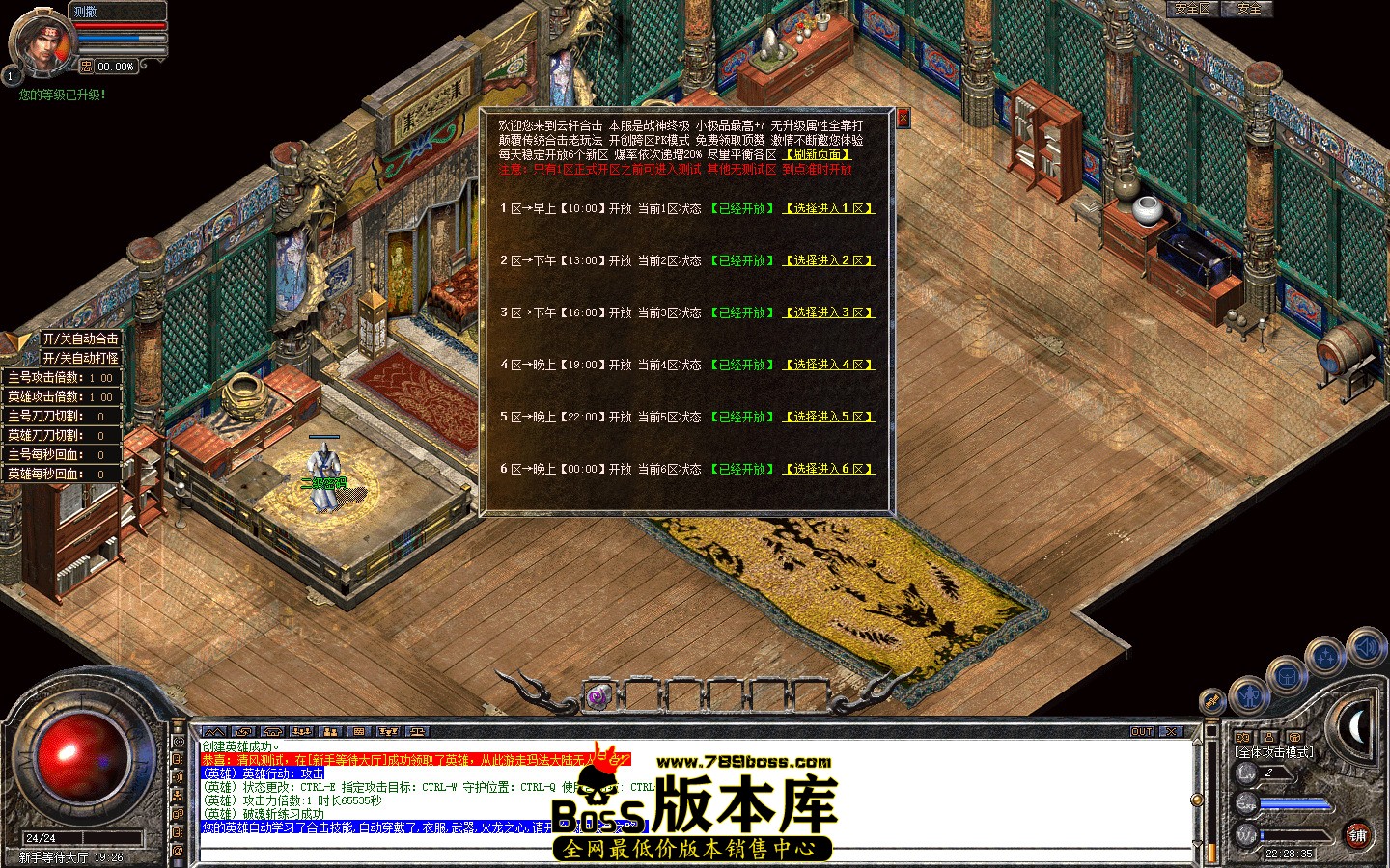 Snapshot_0001.jpg