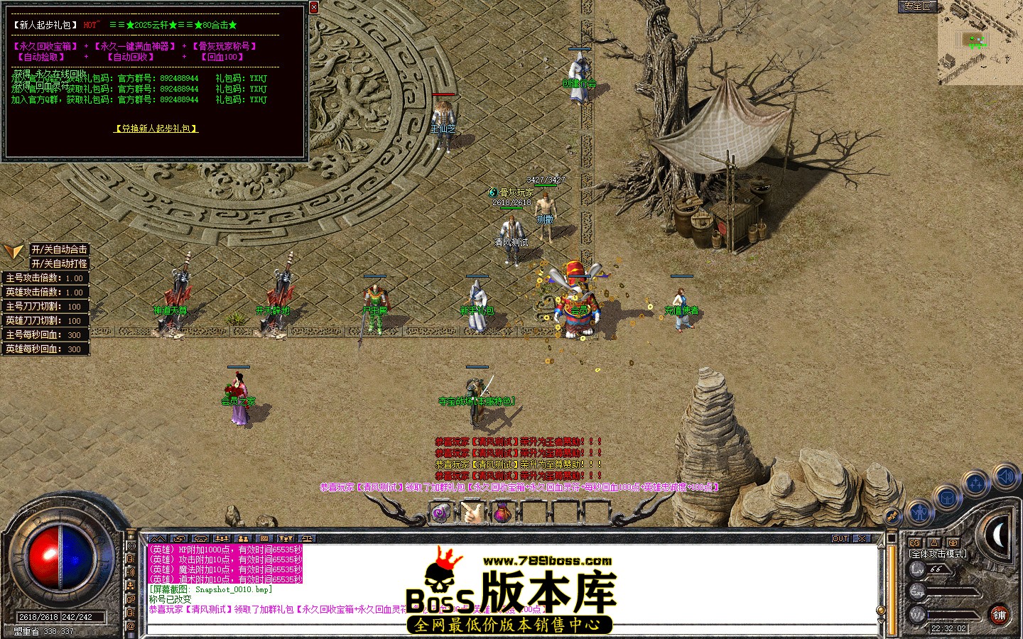 Snapshot_0011.jpg