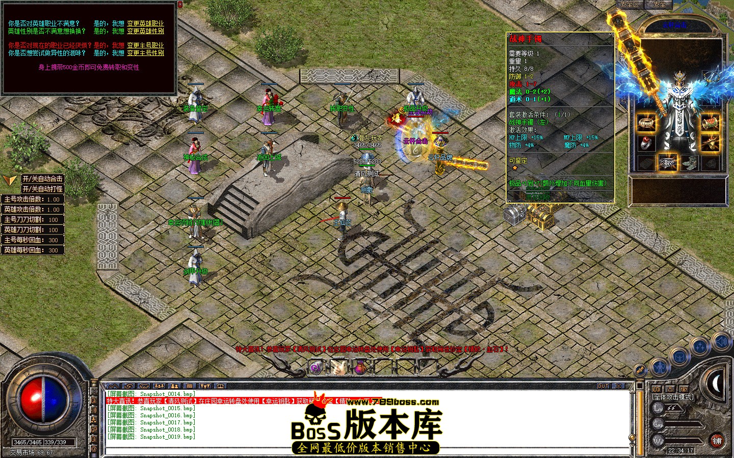Snapshot_0020.jpg