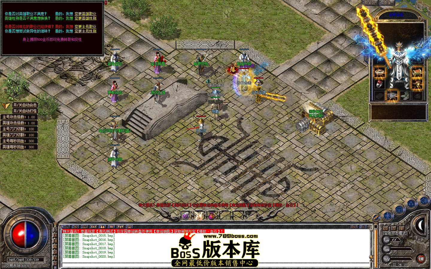 Snapshot_0021.jpg