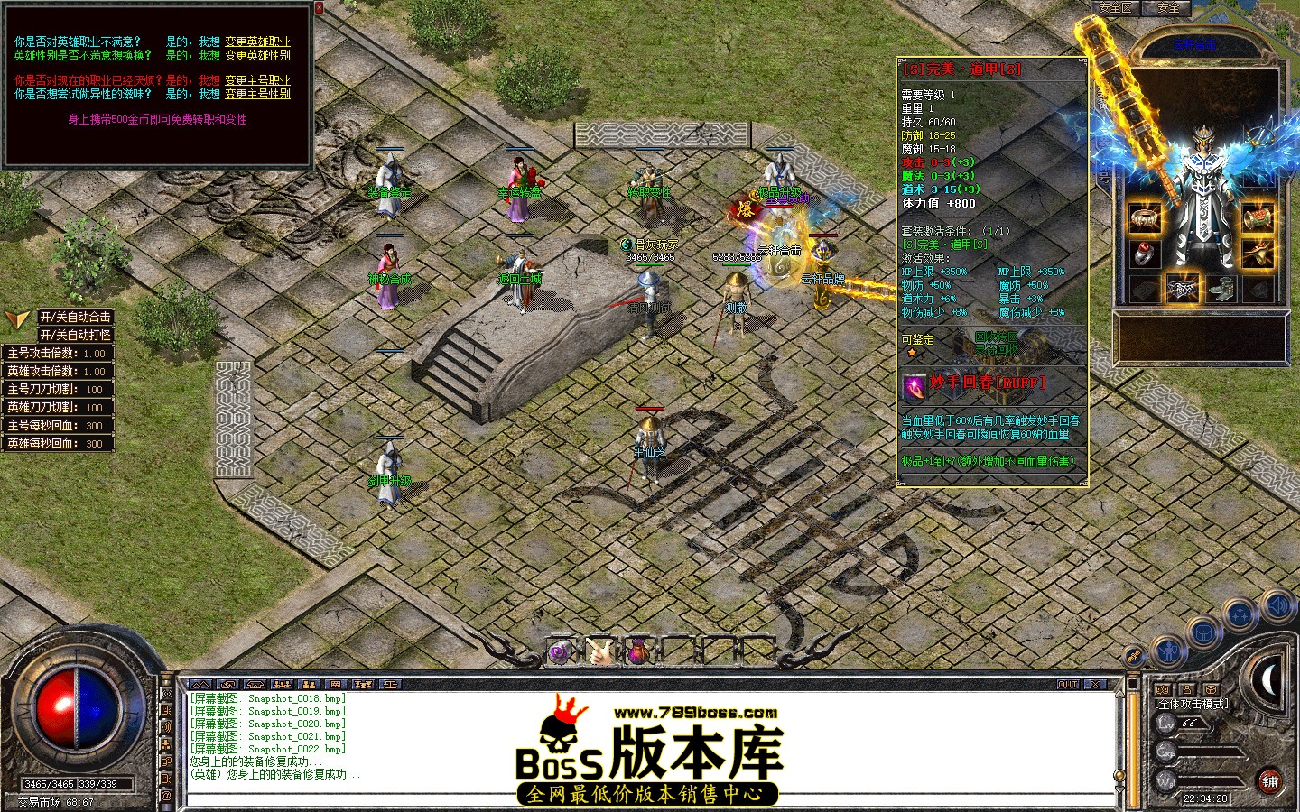 Snapshot_0023.jpg