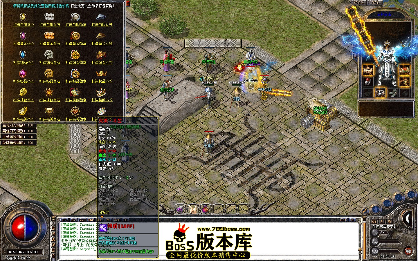 Snapshot_0024.jpg