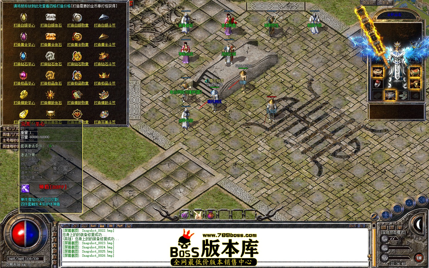Snapshot_0027.jpg