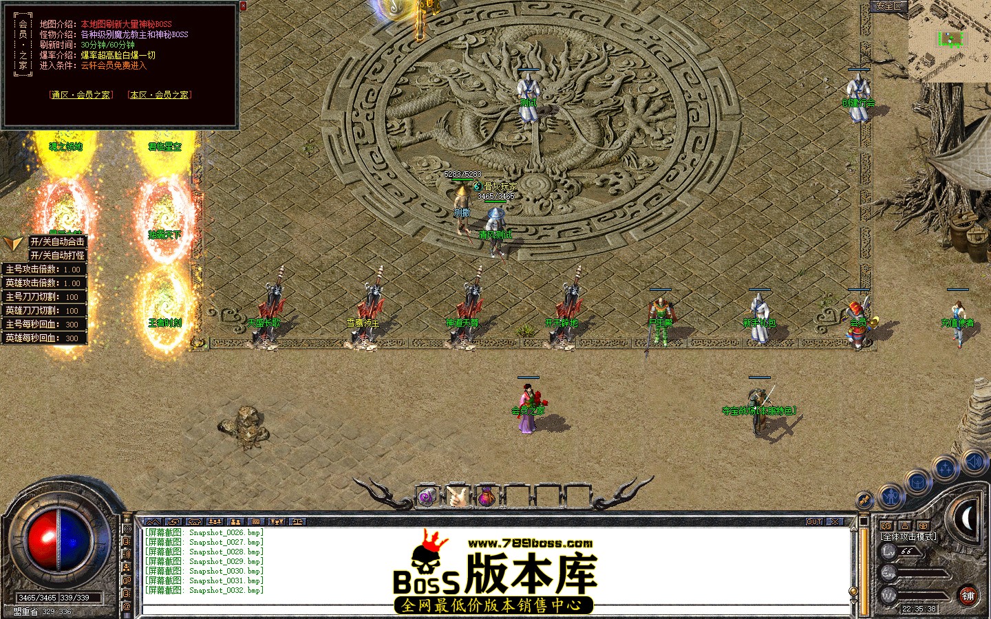 Snapshot_0033.jpg