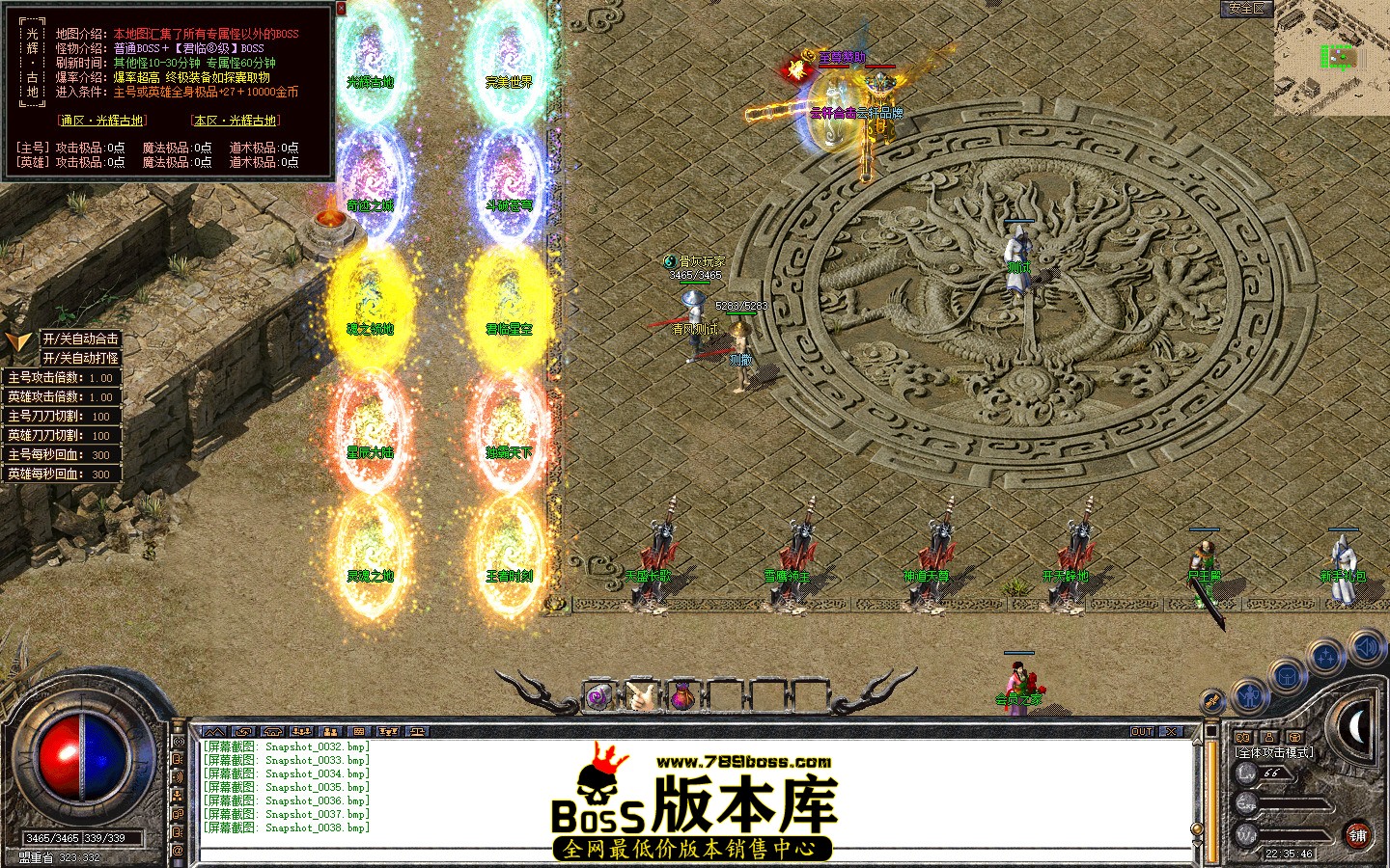 Snapshot_0039.jpg