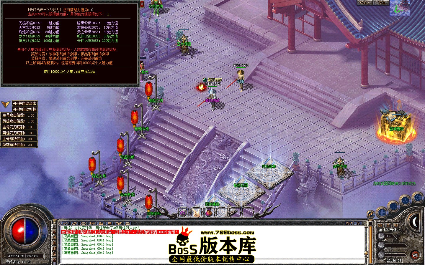 Snapshot_0048.jpg