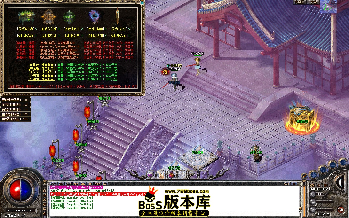 Snapshot_0047.jpg