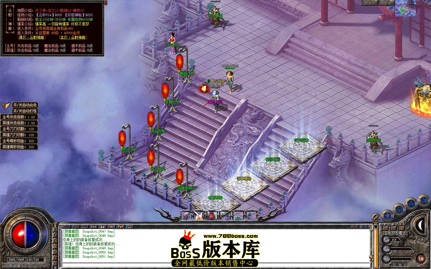 Snapshot_0052.jpg