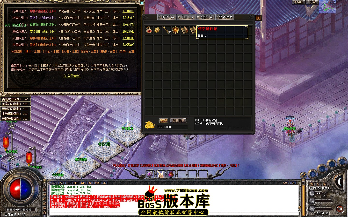Snapshot_0060.jpg
