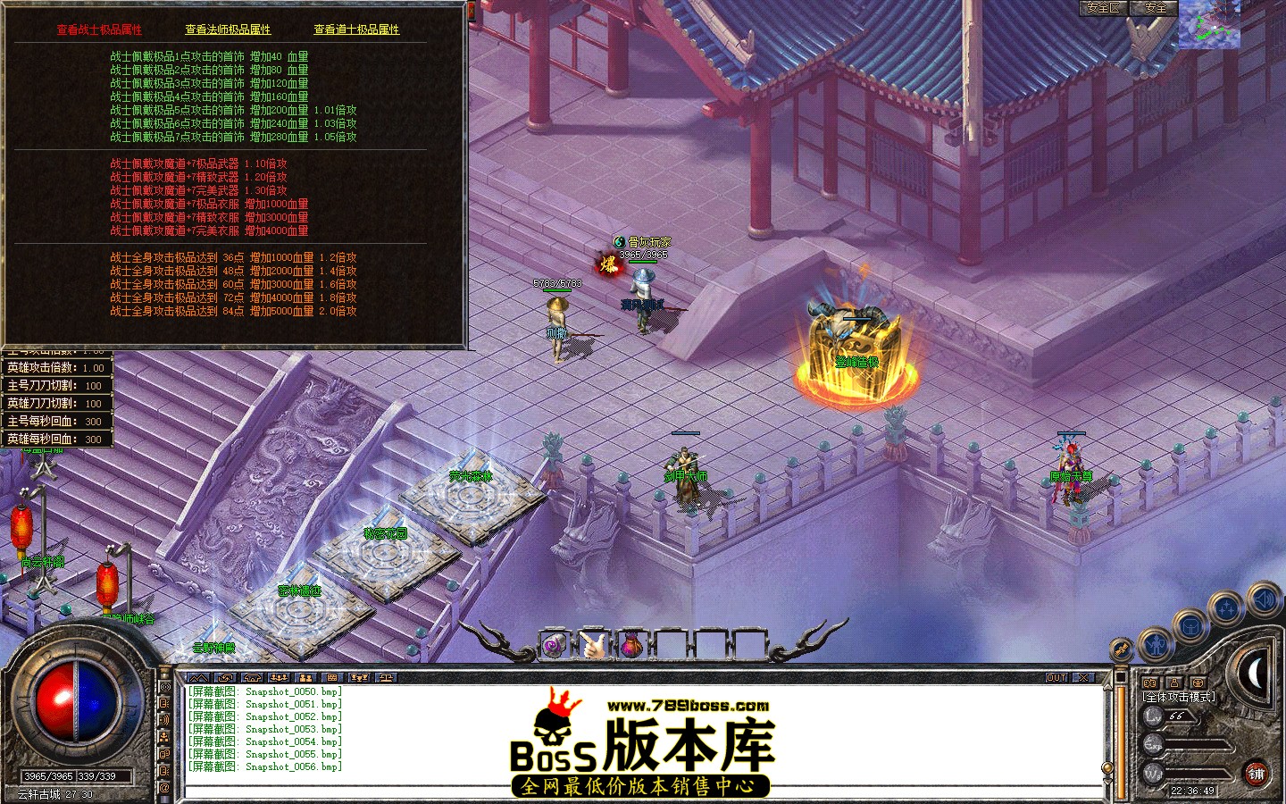 Snapshot_0057.jpg