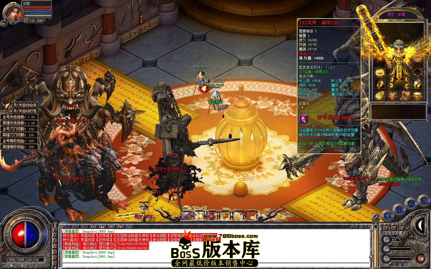 Snapshot_0062.jpg