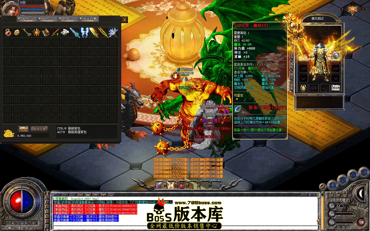 Snapshot_0068.jpg