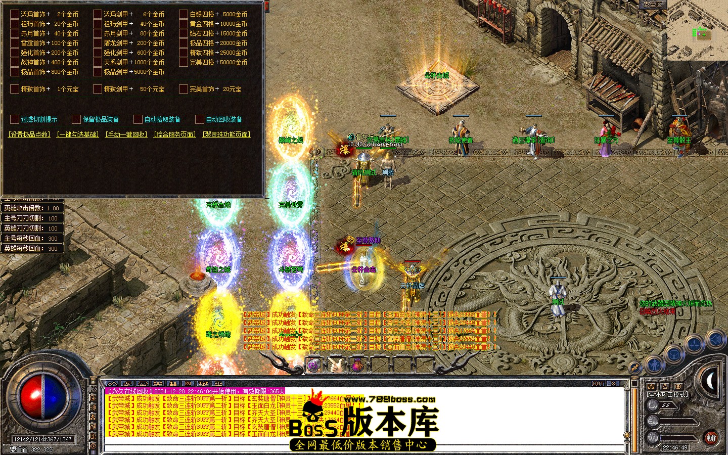 Snapshot_0072.jpg