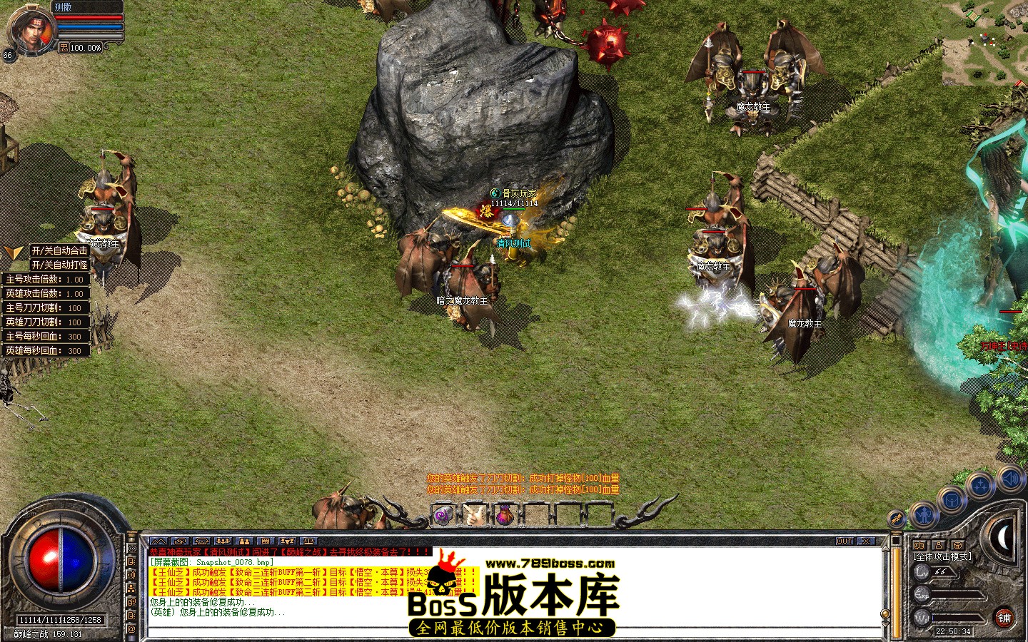 Snapshot_0079.jpg