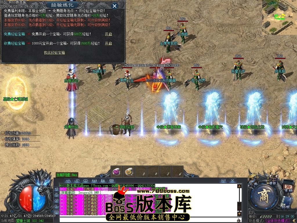 Images29压缩后.JPG