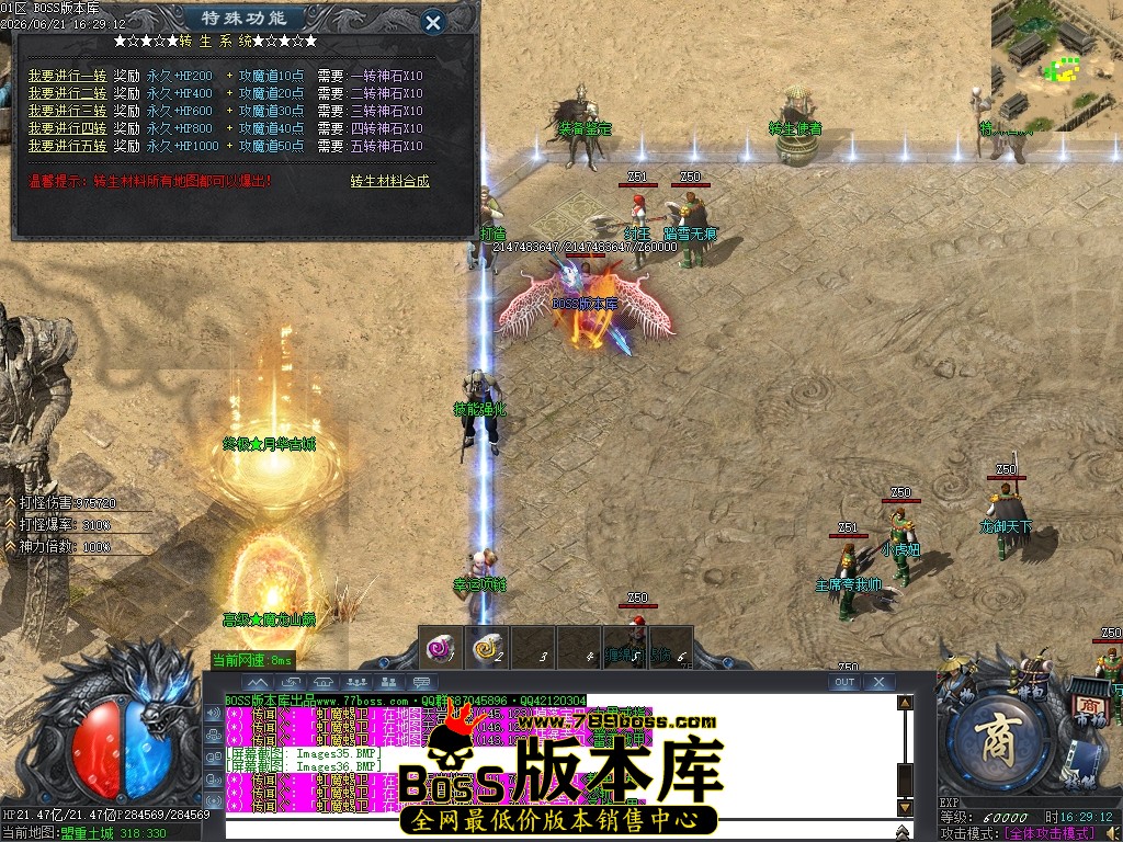 Images37压缩后.JPG