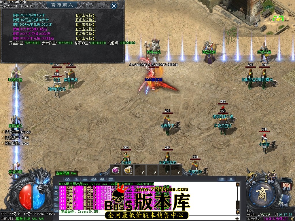 Images40压缩后.JPG