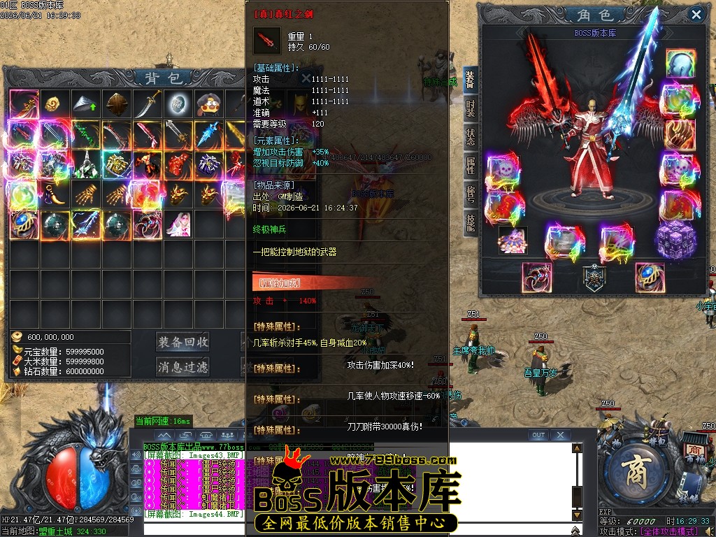 Images45压缩后.JPG