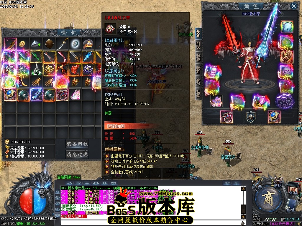 Images46压缩后.JPG