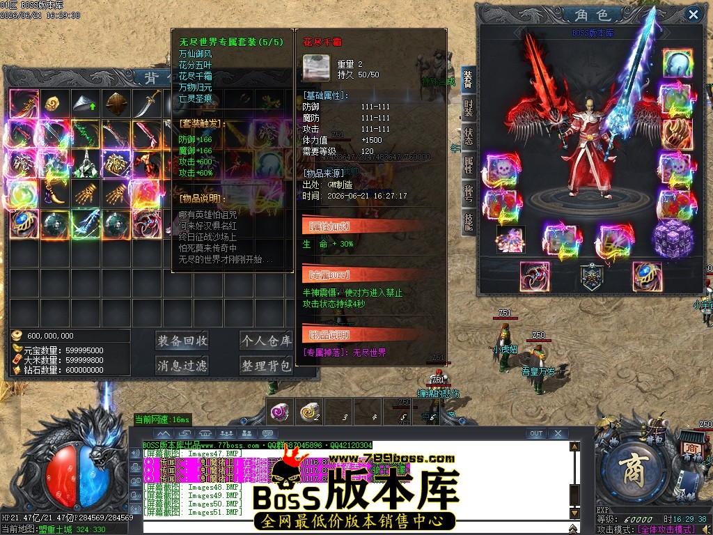 Images52压缩后.JPG