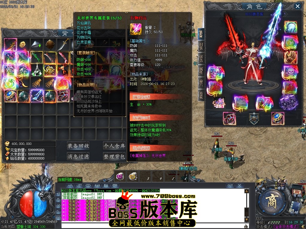 Images53压缩后.JPG