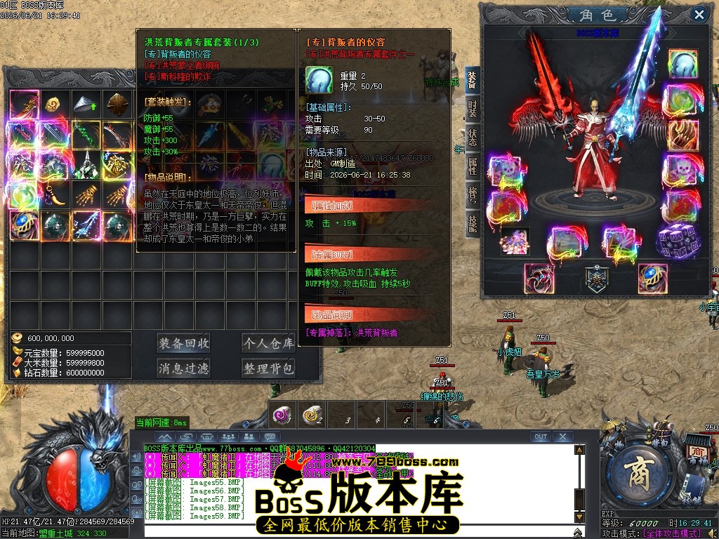 Images60压缩后.JPG