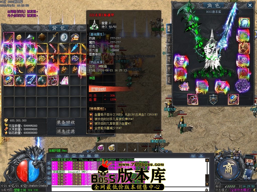 Images68压缩后.JPG