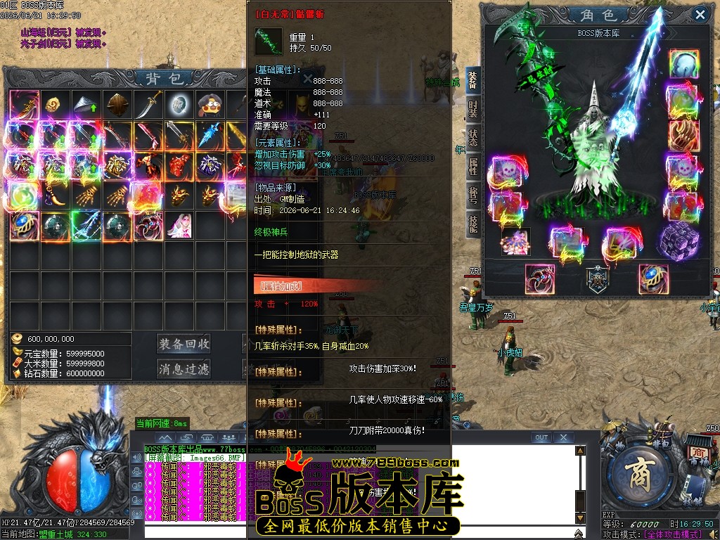Images67压缩后.JPG