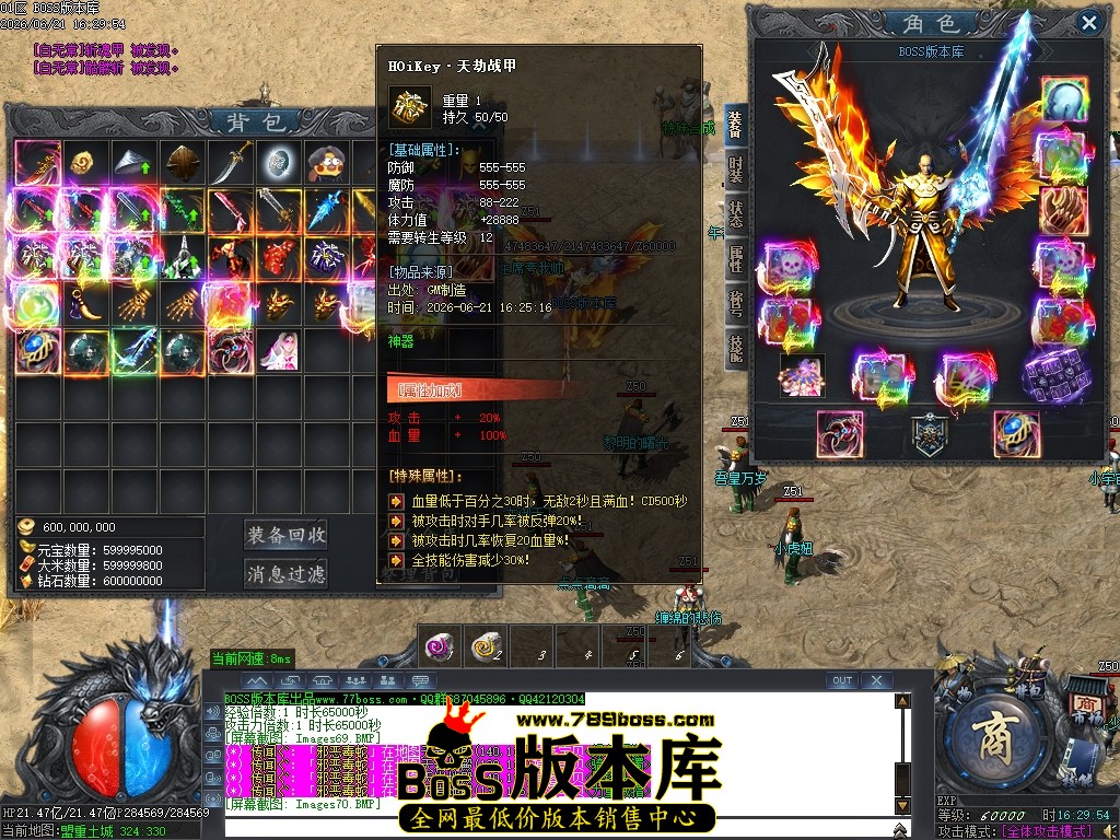Images71压缩后.JPG