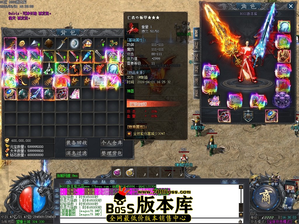 Images80压缩后.JPG
