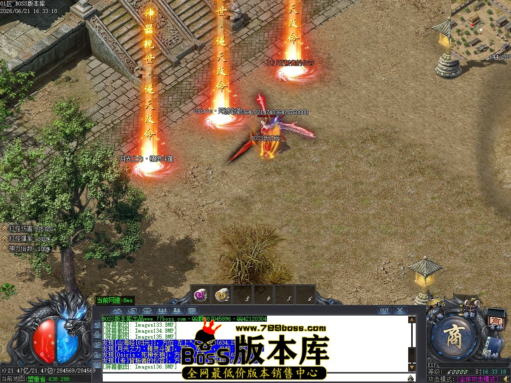 Images137压缩后.JPG