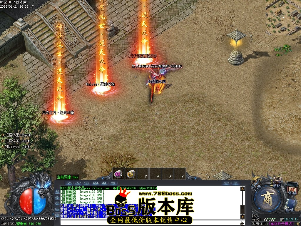 Images136压缩后.JPG