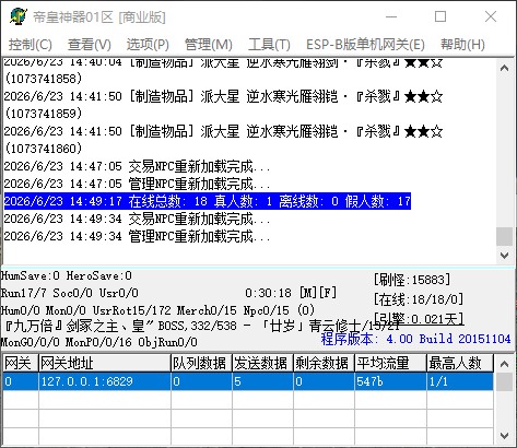 QQ_1782197376767.jpg