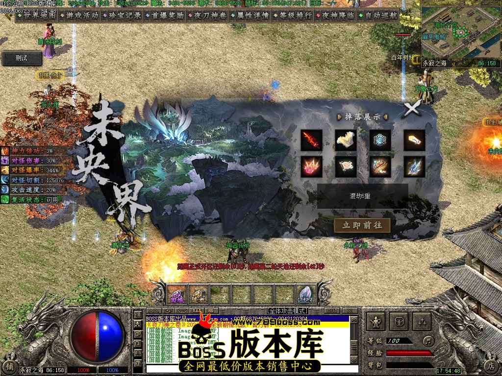 Images129压缩后.JPG