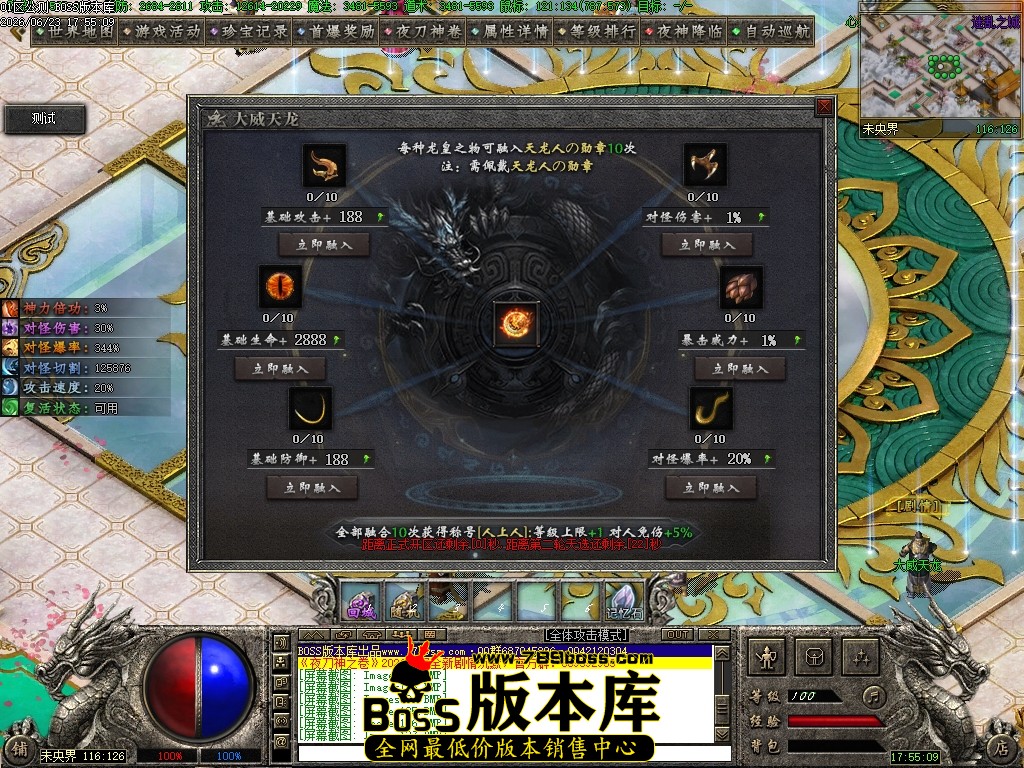 Images138压缩后.JPG
