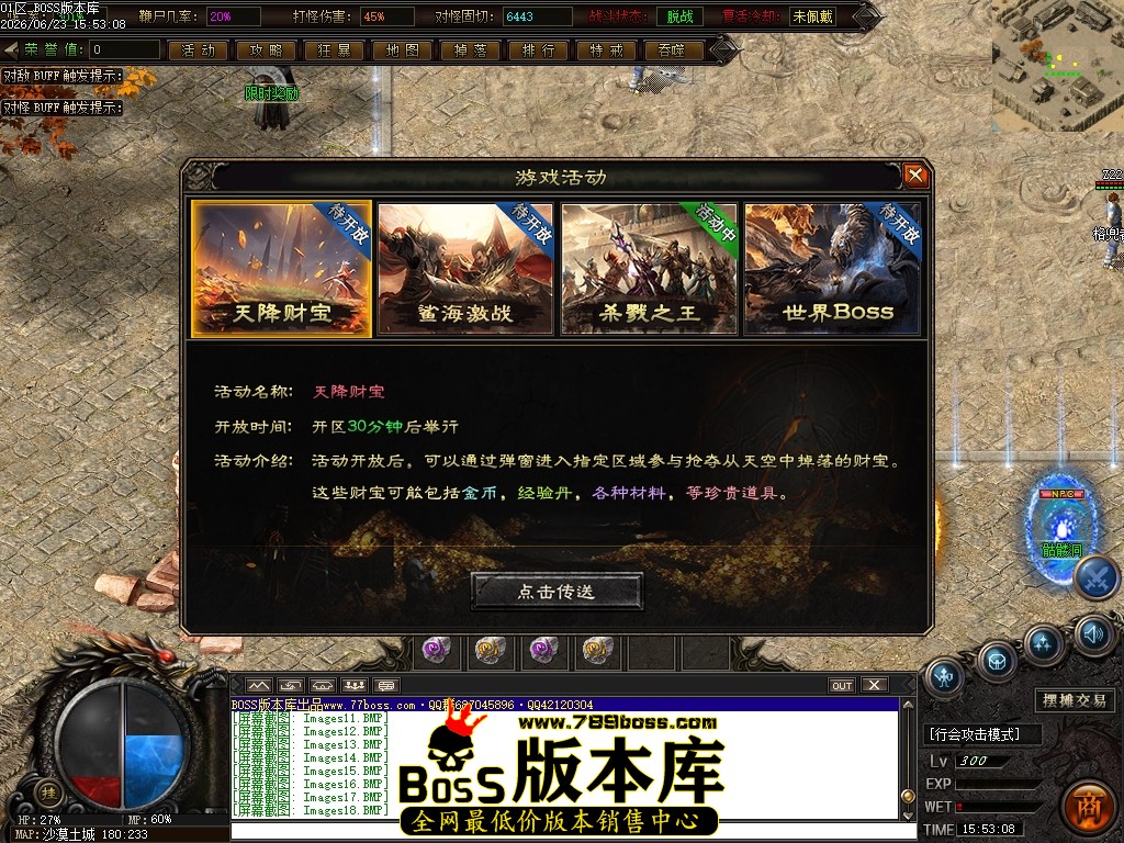 Images19压缩后.JPG