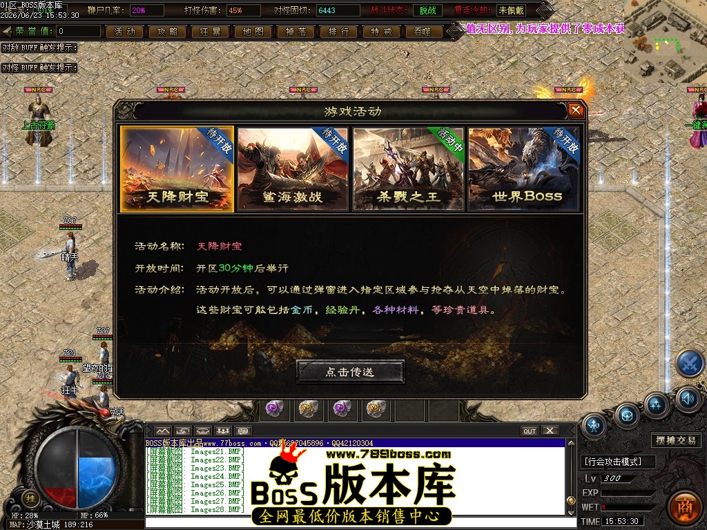 Images29压缩后.JPG