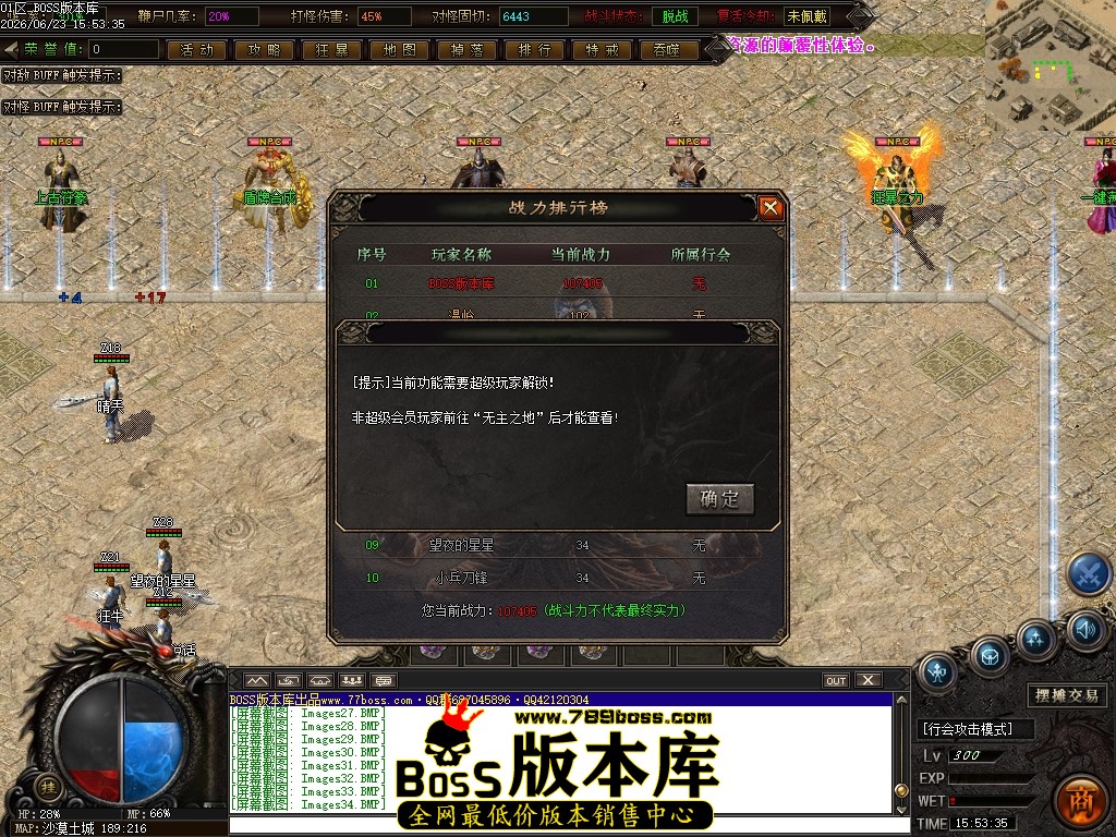 Images35压缩后.JPG