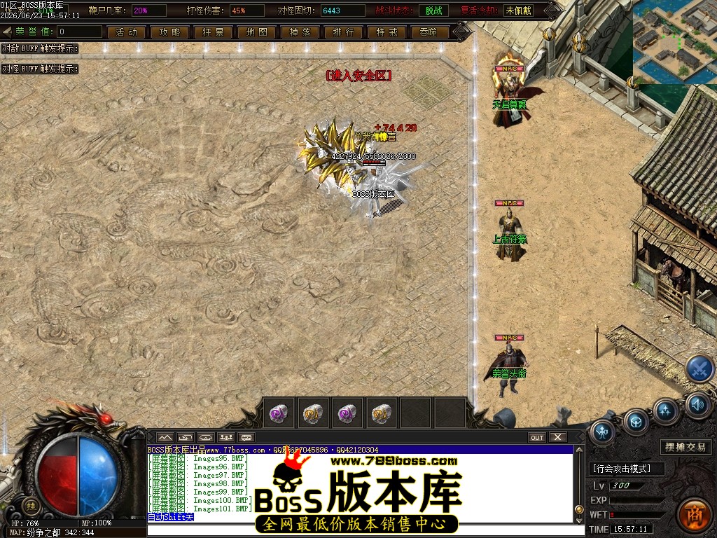 Images102压缩后.JPG
