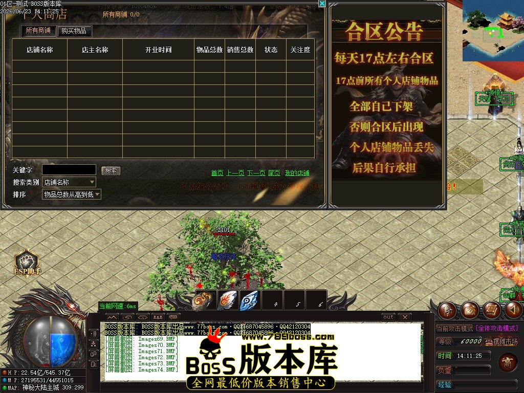 Images75压缩后.JPG