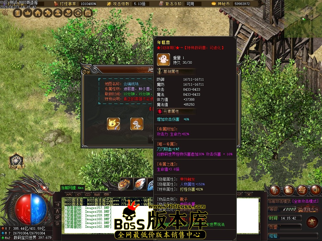 Images163压缩后.JPG