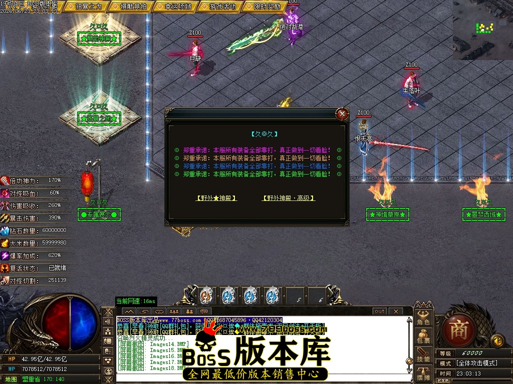Images19压缩后.JPG