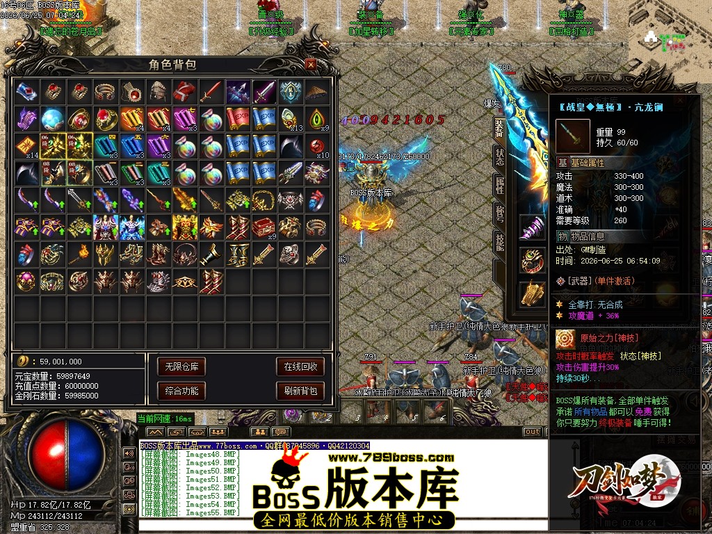 Images58压缩后.JPG