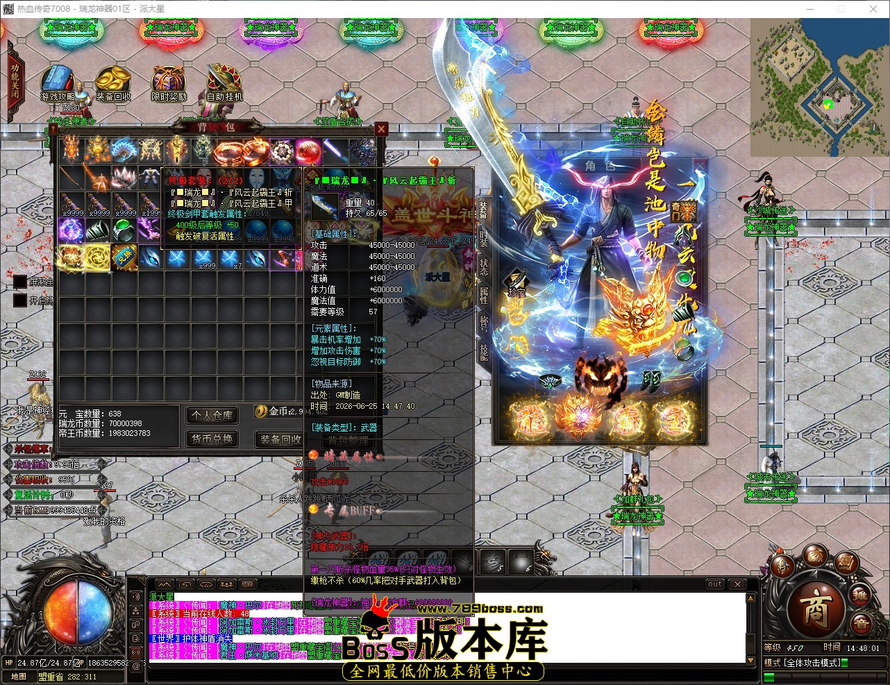QQ_1782370082148.jpg