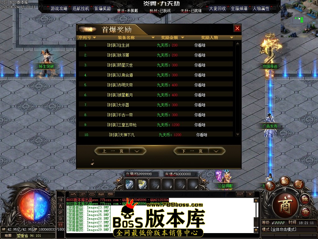 Images30压缩后.JPG
