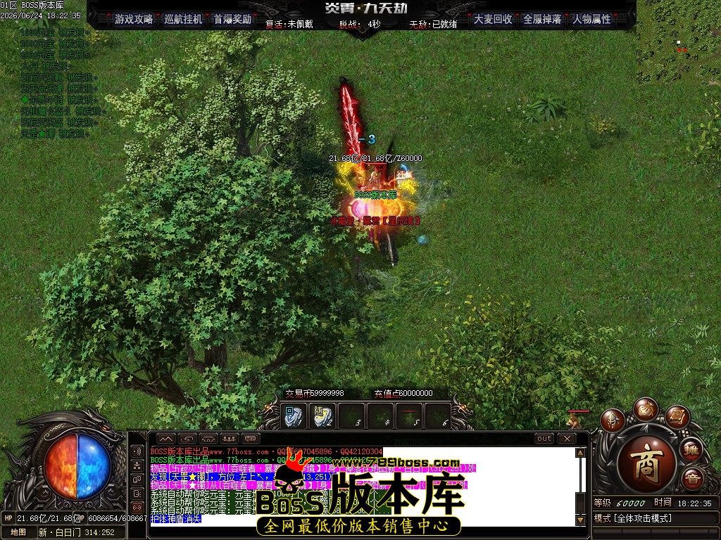 Images73压缩后.JPG
