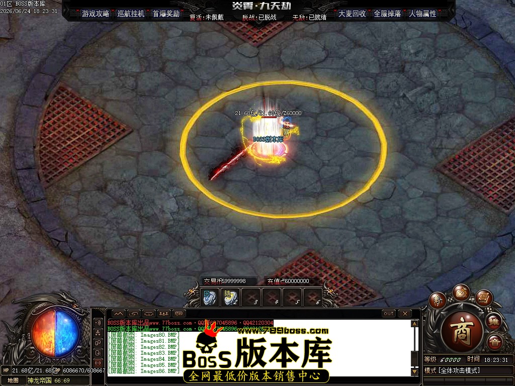 Images87压缩后.JPG