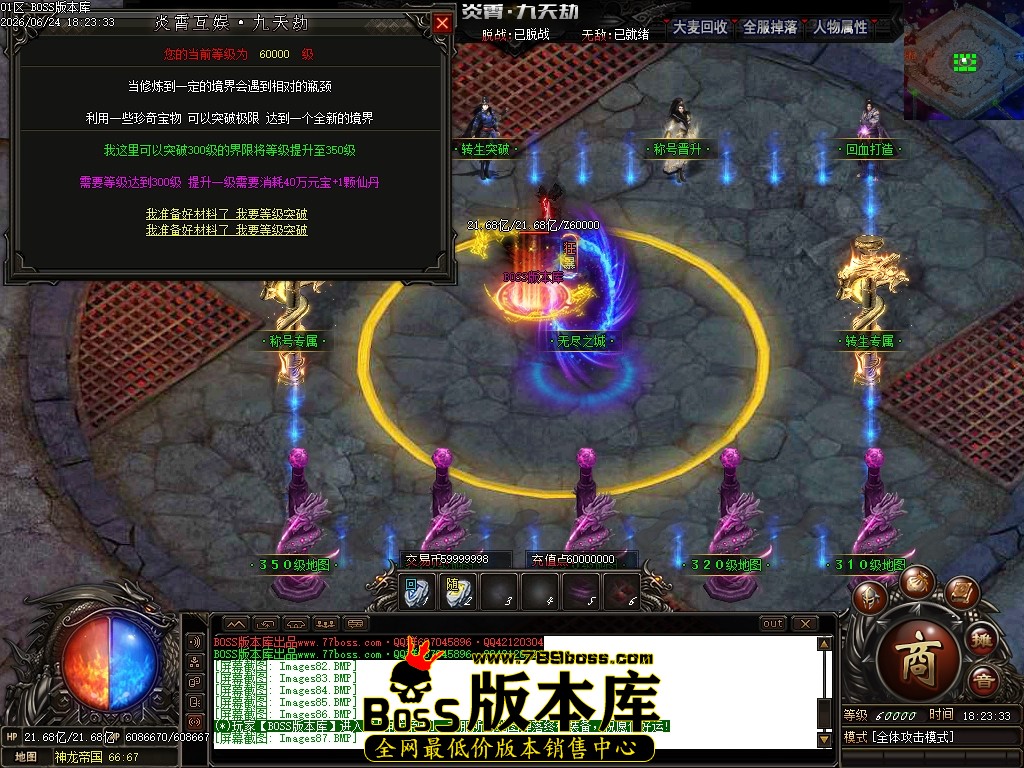 Images89压缩后.JPG